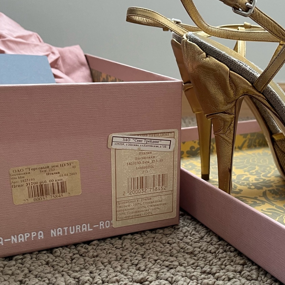 Vintage Miu Miu heels - Picture 8 of 11